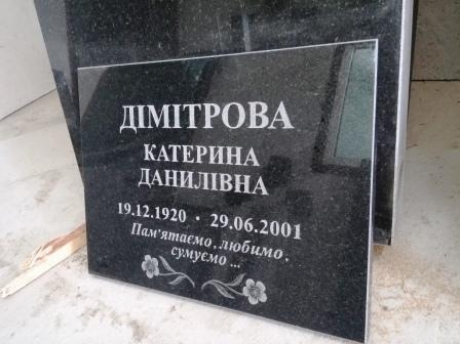 gallery/табл мрамр 2